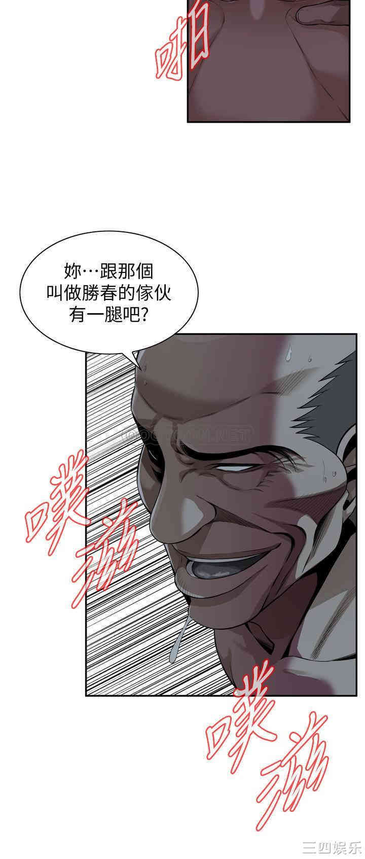 偷窥(无删减)