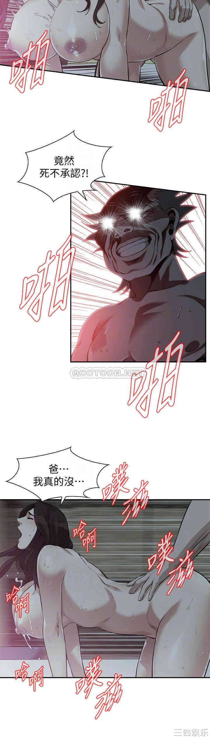 偷窥(无删减)