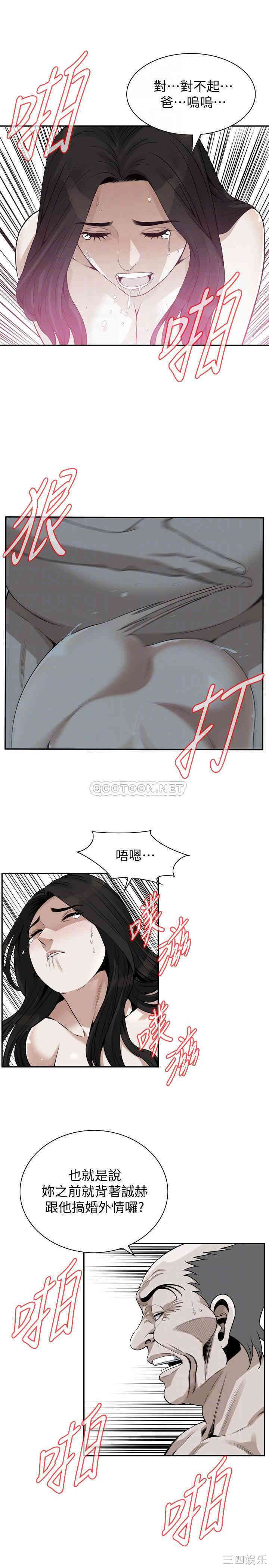 偷窥(无删减)