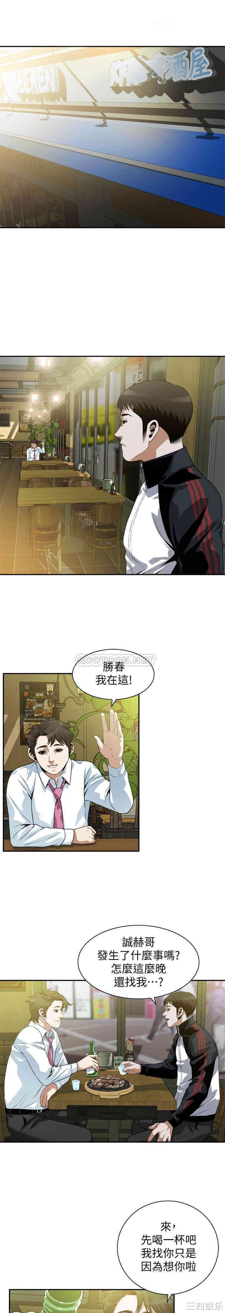 偷窥(无删减)
