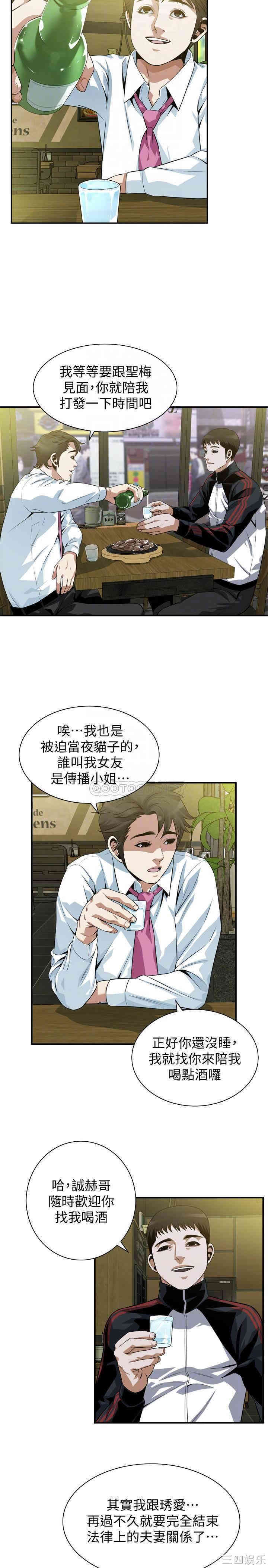 偷窥(无删减)