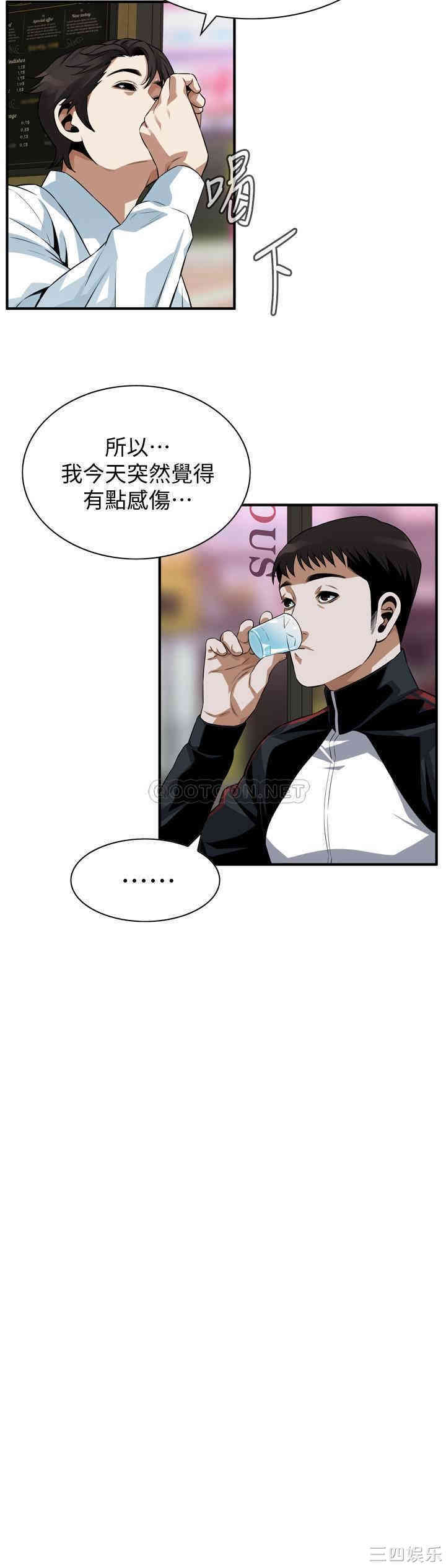 偷窥(无删减)