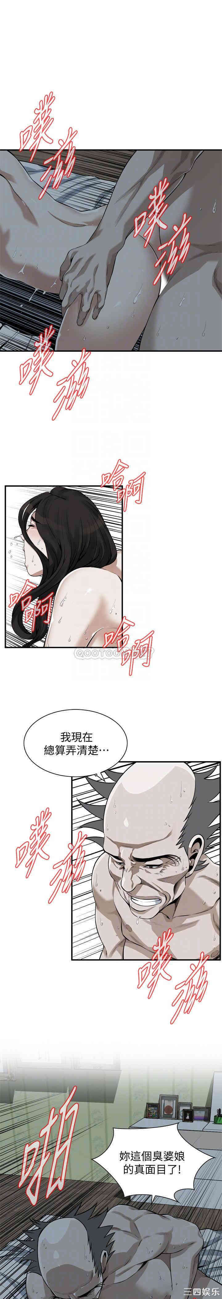偷窥(无删减)