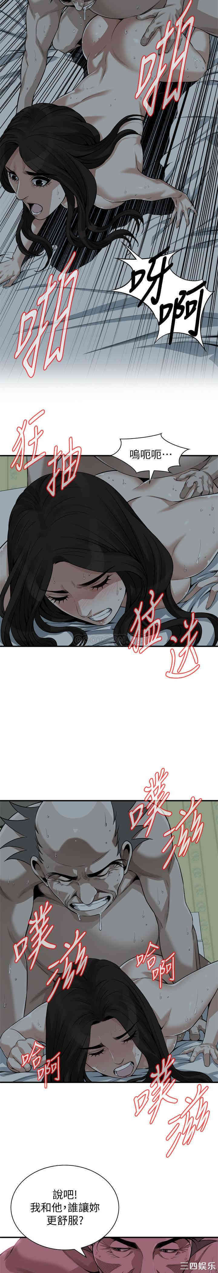 偷窥(无删减)