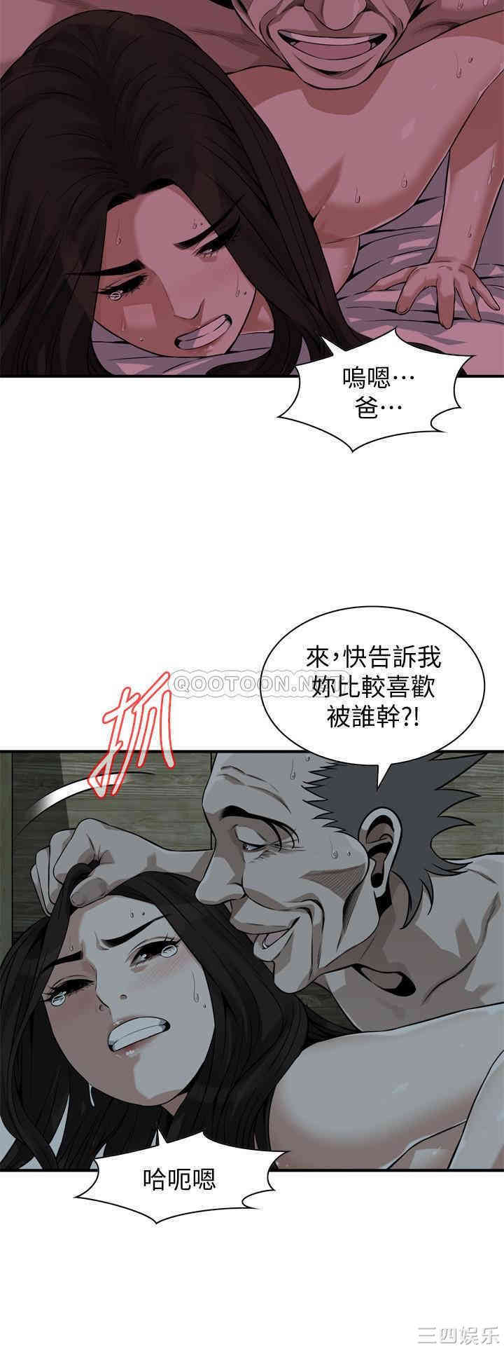 偷窥(无删减)