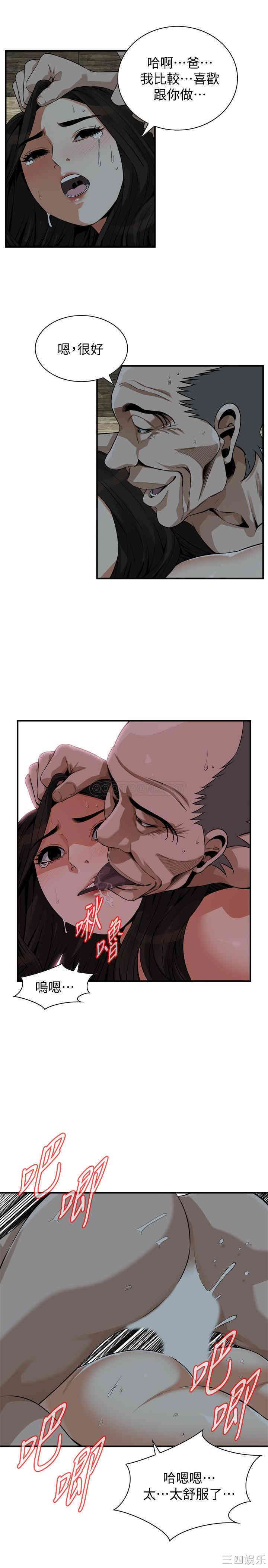 偷窥(无删减)