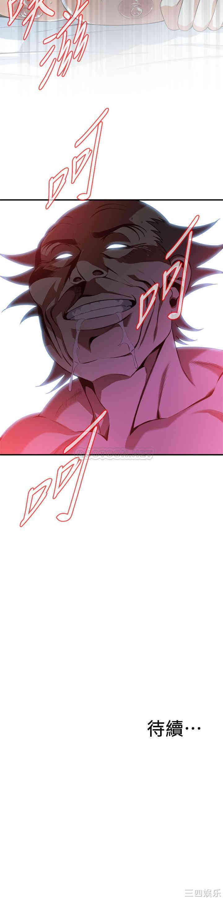 偷窥(无删减)