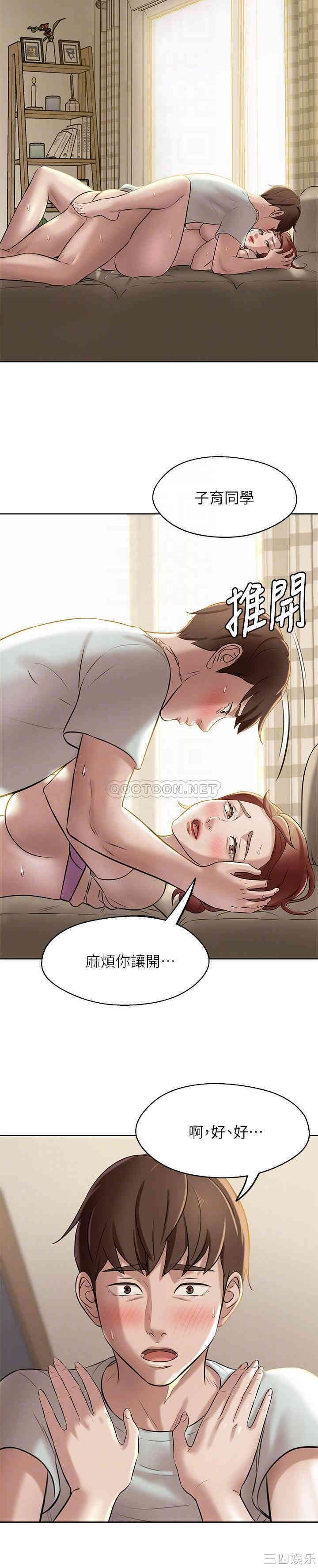 小裤裤笔记
