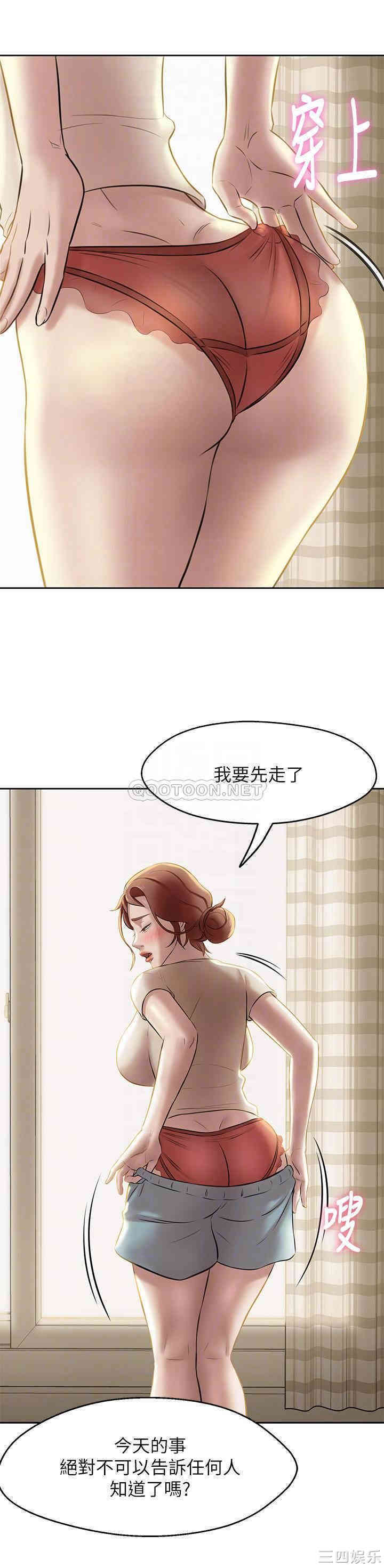 小裤裤笔记
