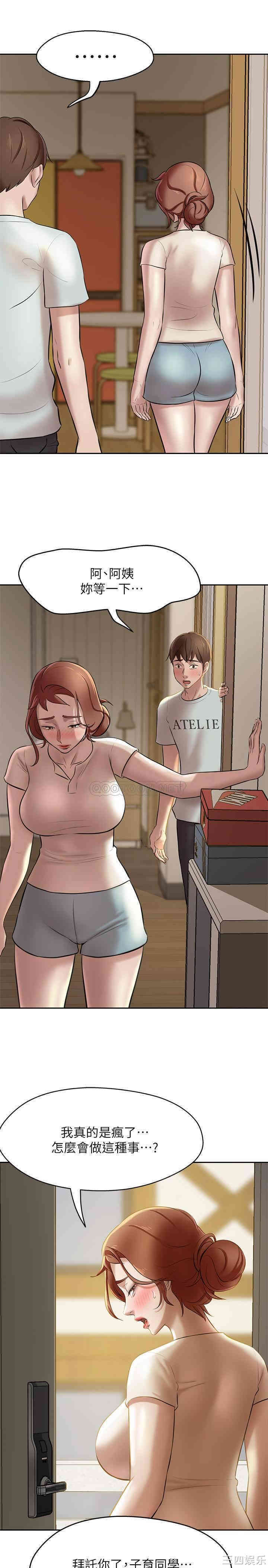 小裤裤笔记