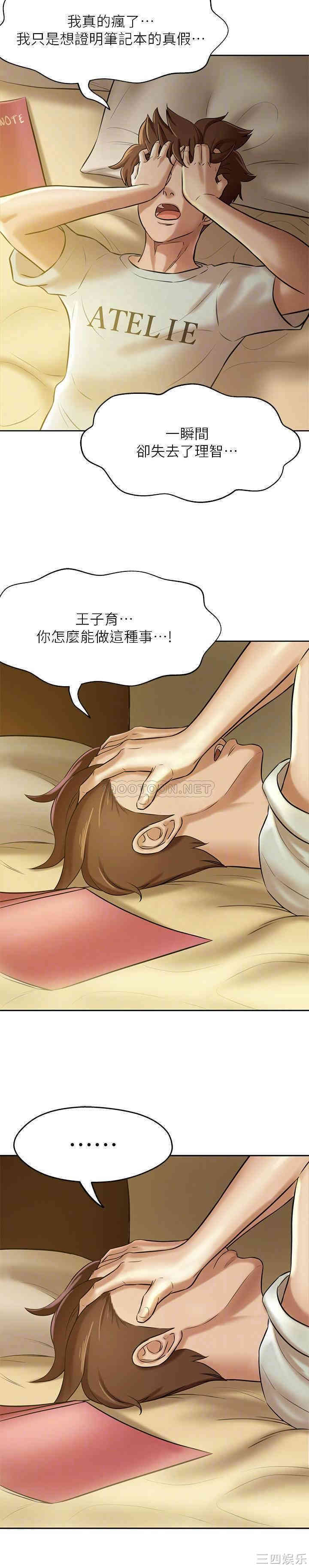 小裤裤笔记