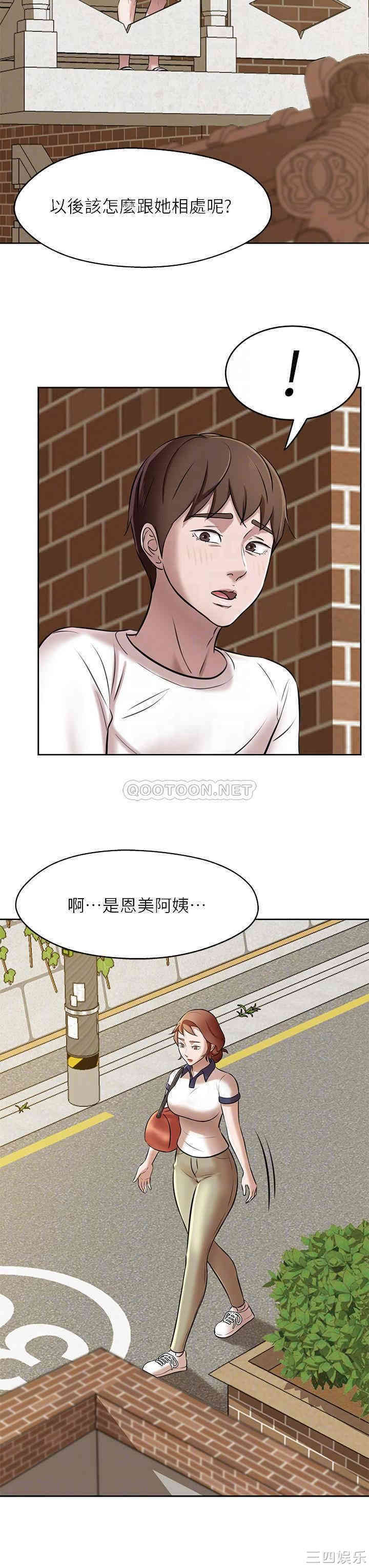 小裤裤笔记