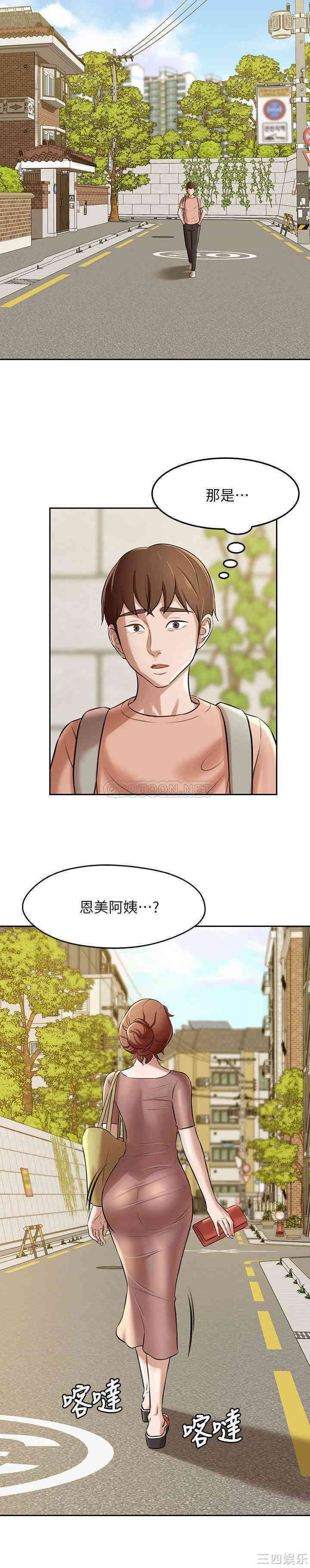 小裤裤笔记