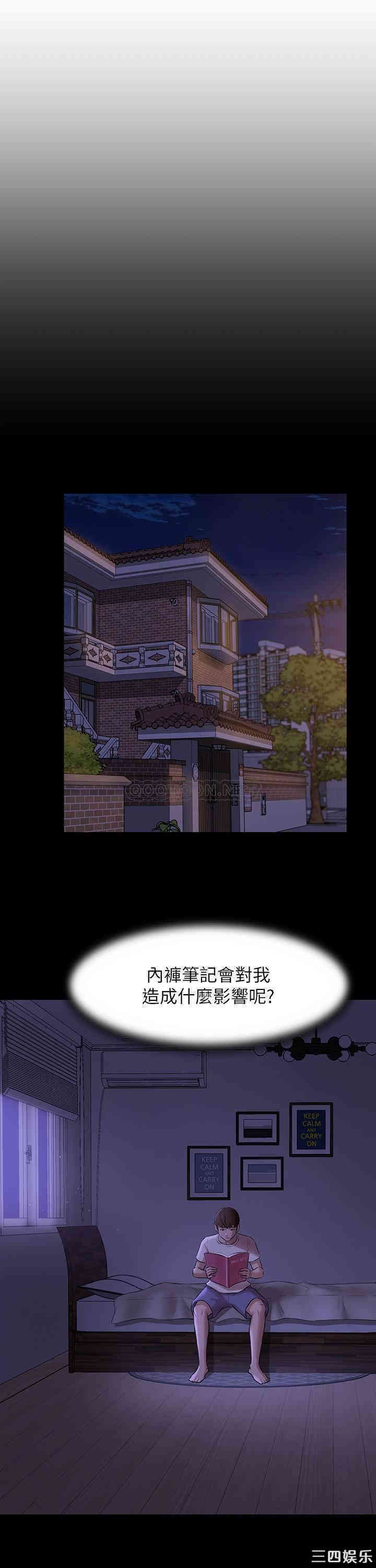小裤裤笔记