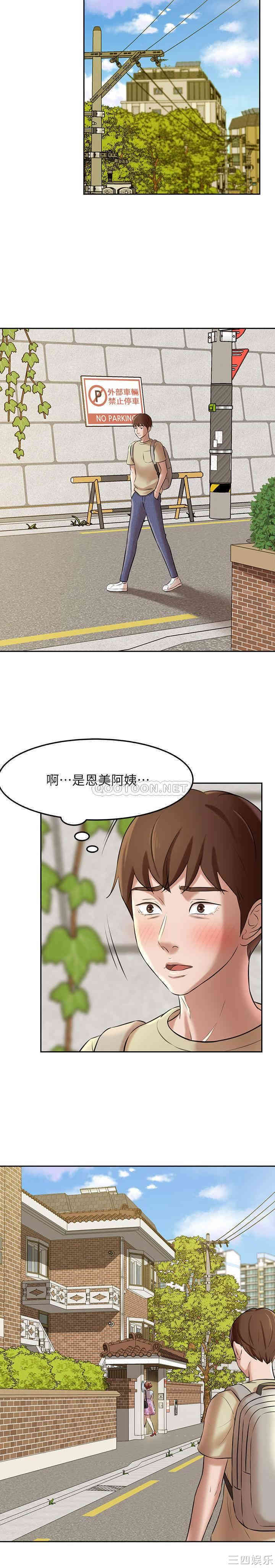 小裤裤笔记