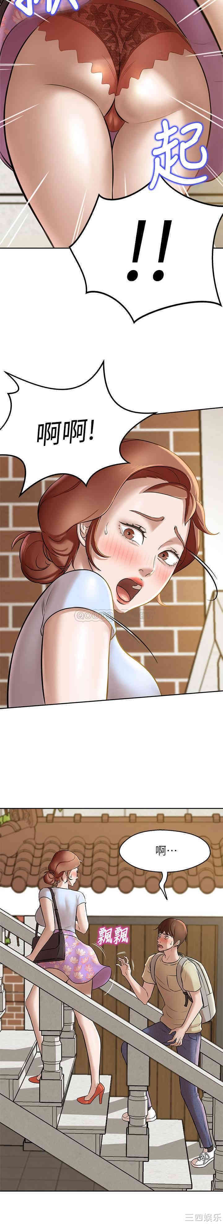 小裤裤笔记