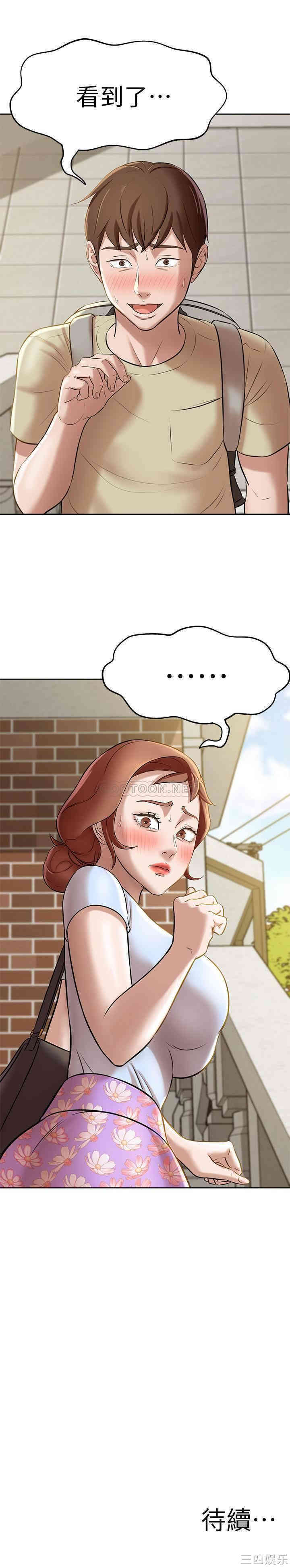 小裤裤笔记