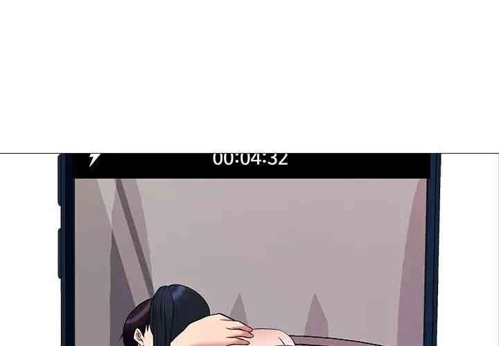 心机女教授