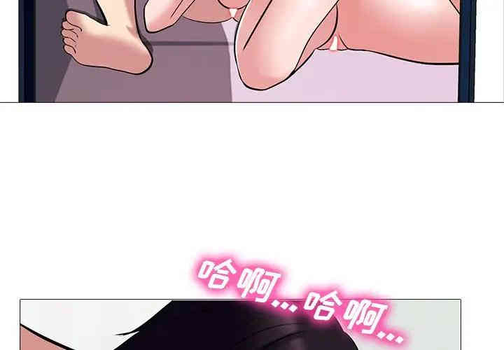 心机女教授