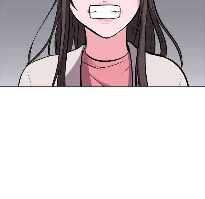 心机女教授