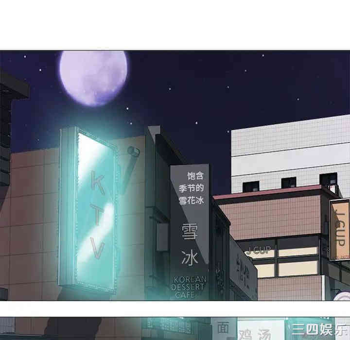 心机女教授