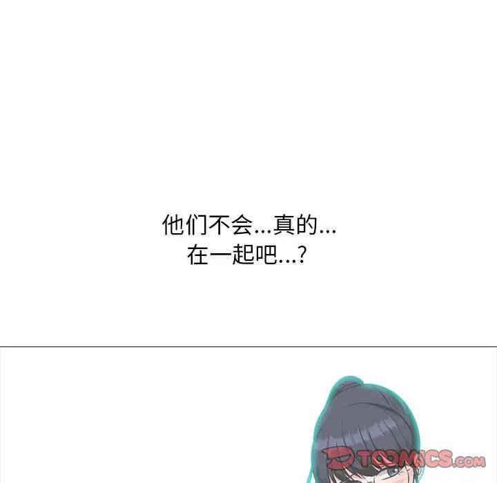心机女教授