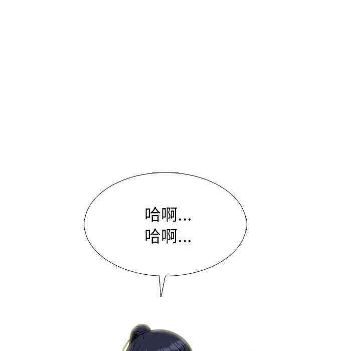 心机女教授