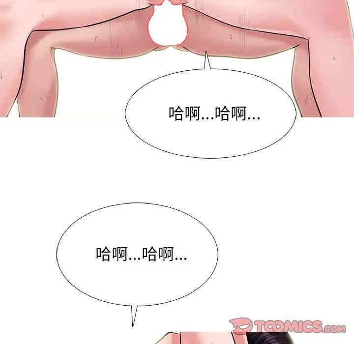 心机女教授