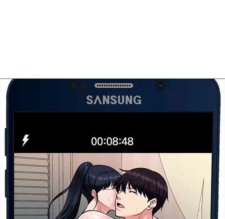 心机女教授