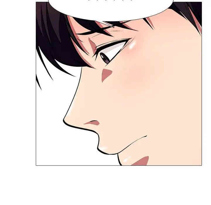 心机女教授