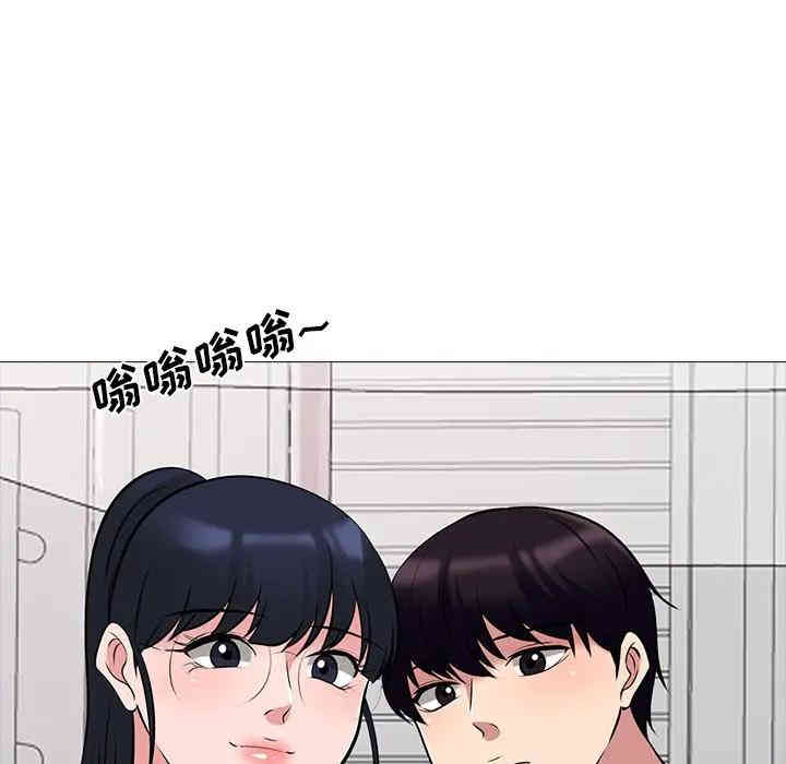 心机女教授