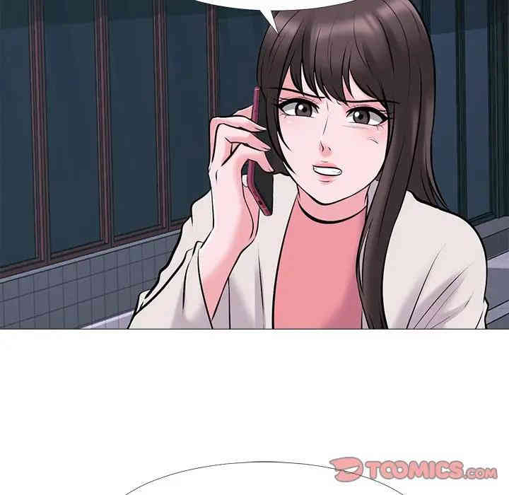 心机女教授