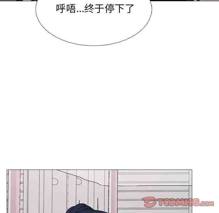心机女教授