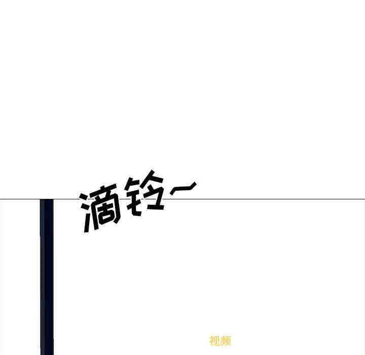 心机女教授