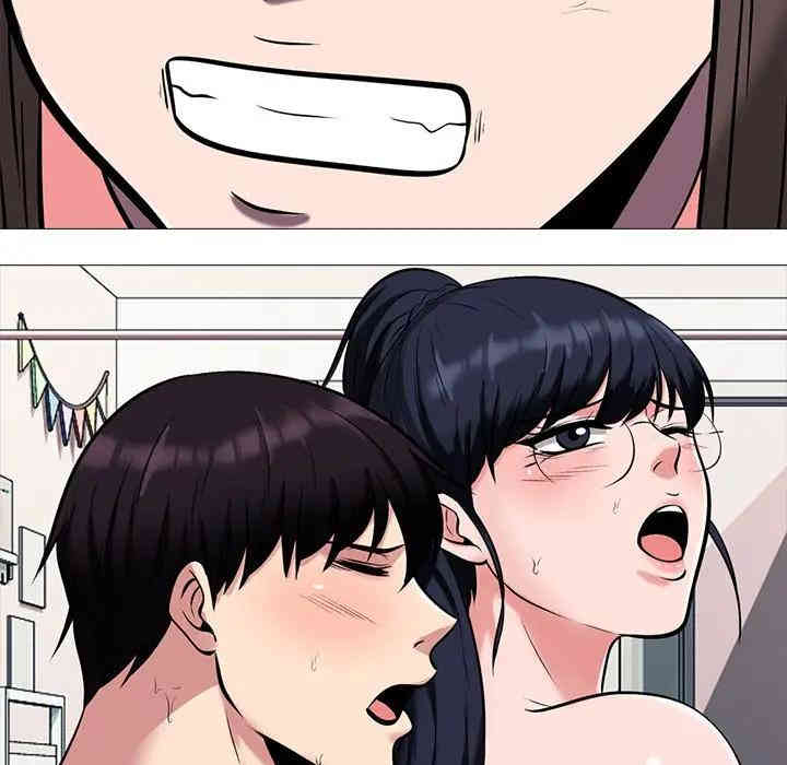 心机女教授