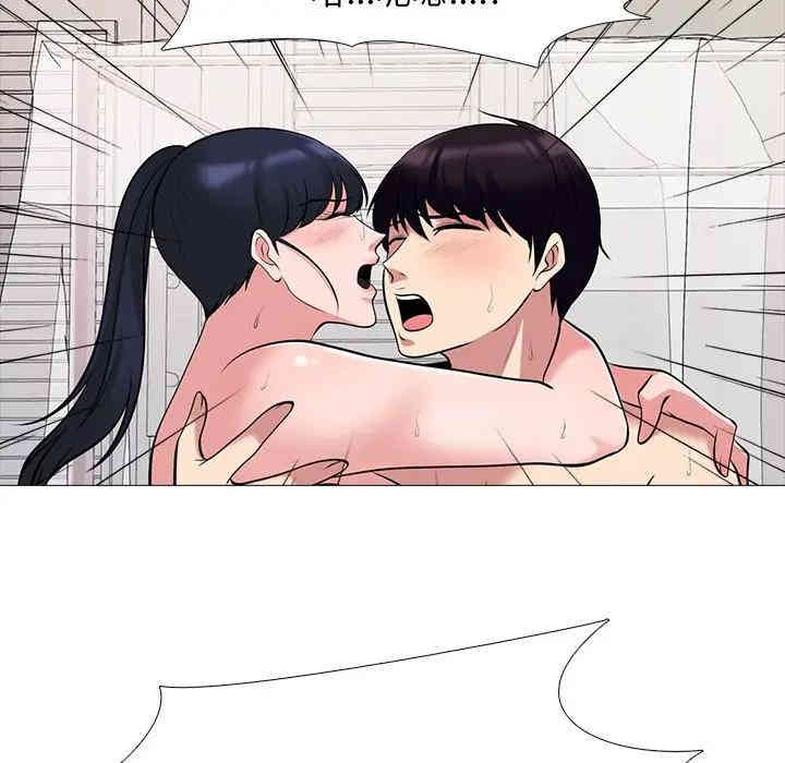 心机女教授