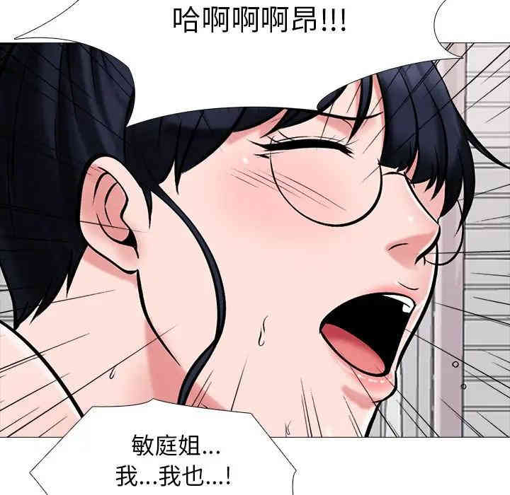 心机女教授