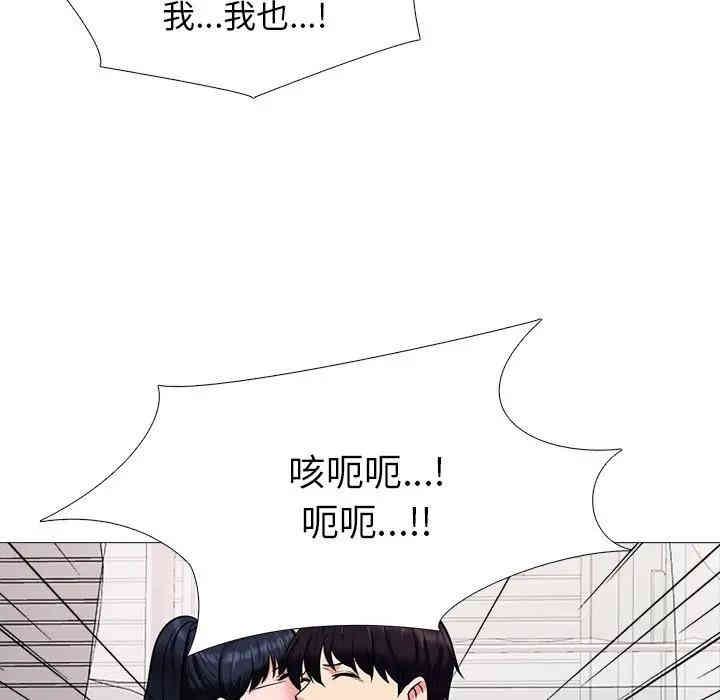 心机女教授