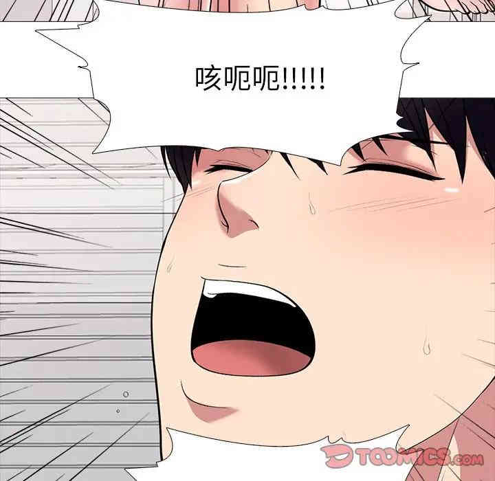 心机女教授