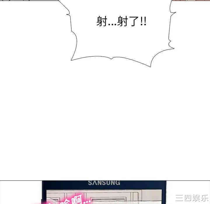 心机女教授