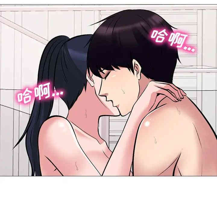 心机女教授