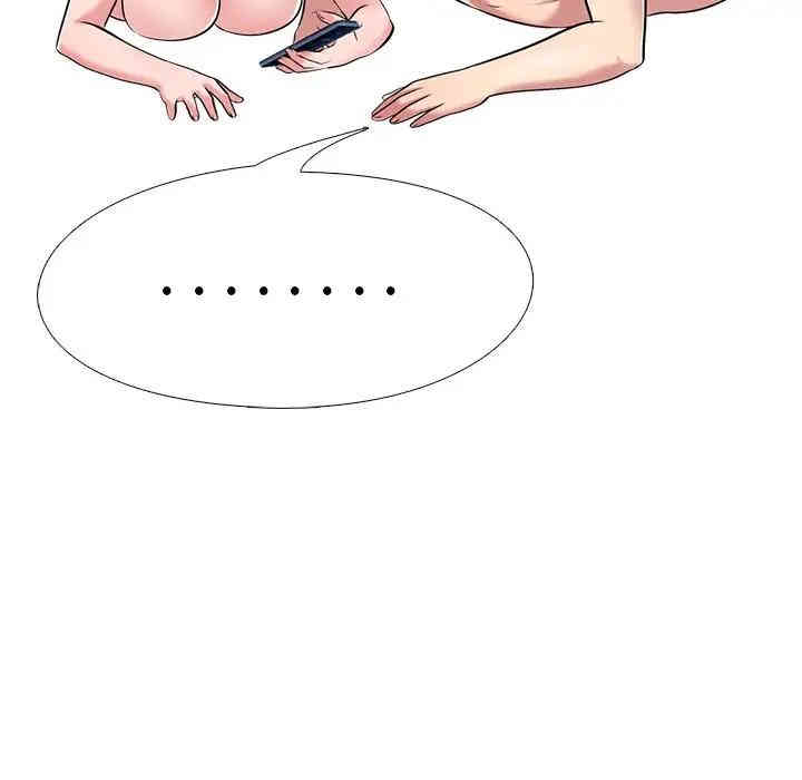 心机女教授