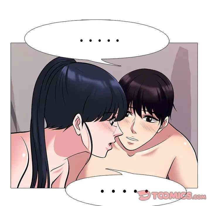 心机女教授