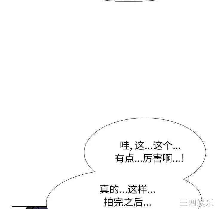 心机女教授