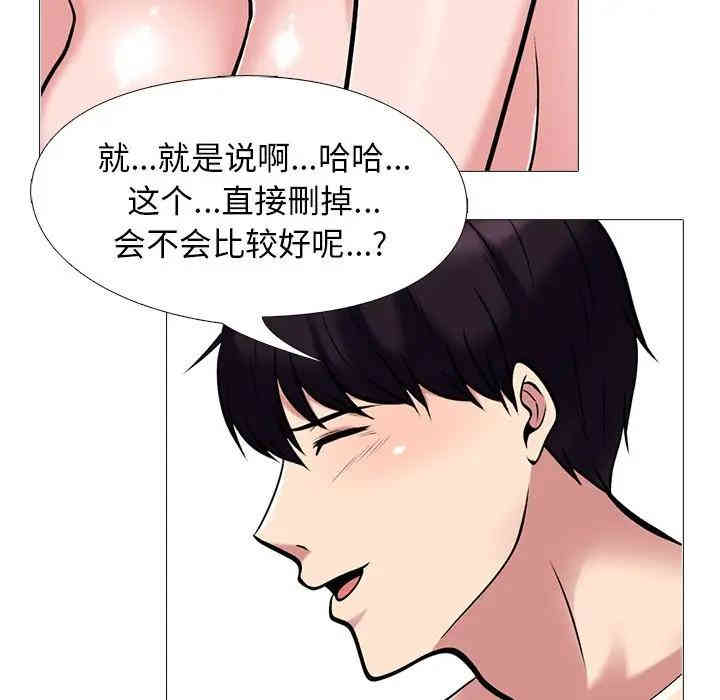 心机女教授