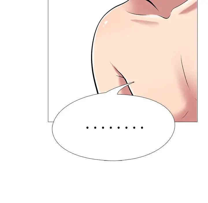 心机女教授