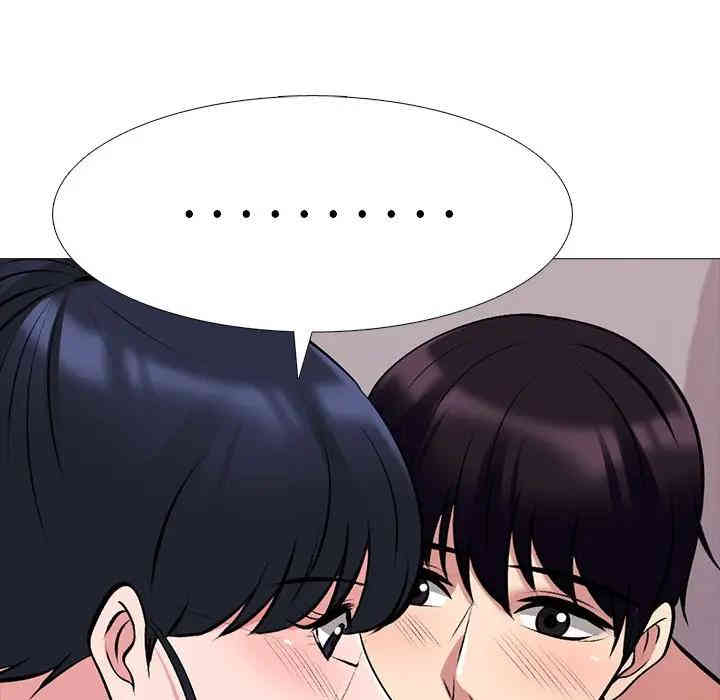 心机女教授