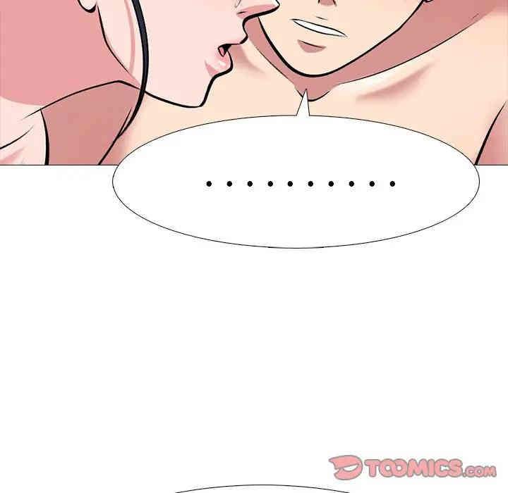 心机女教授
