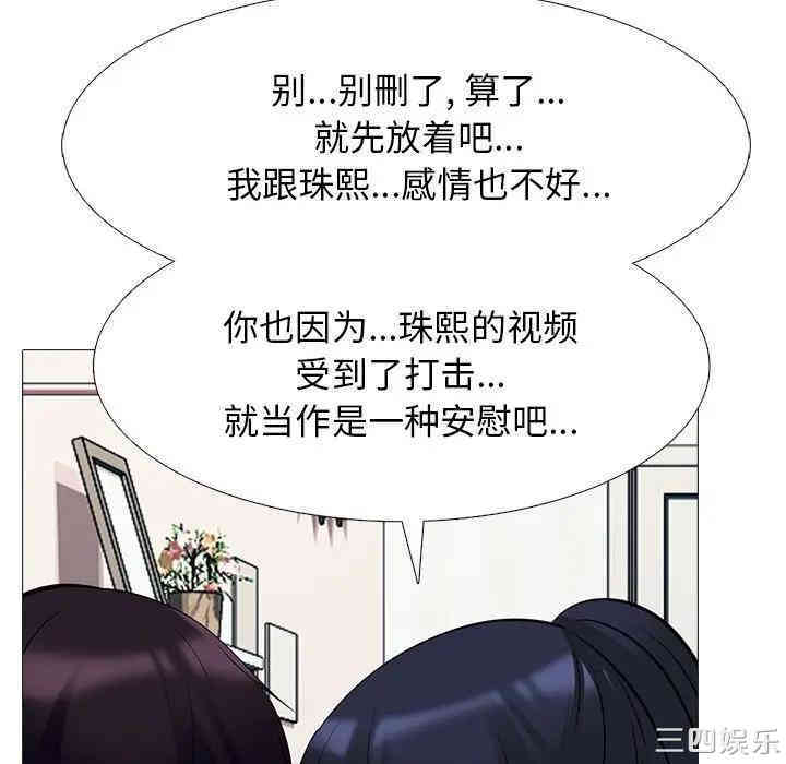 心机女教授