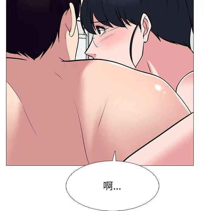心机女教授